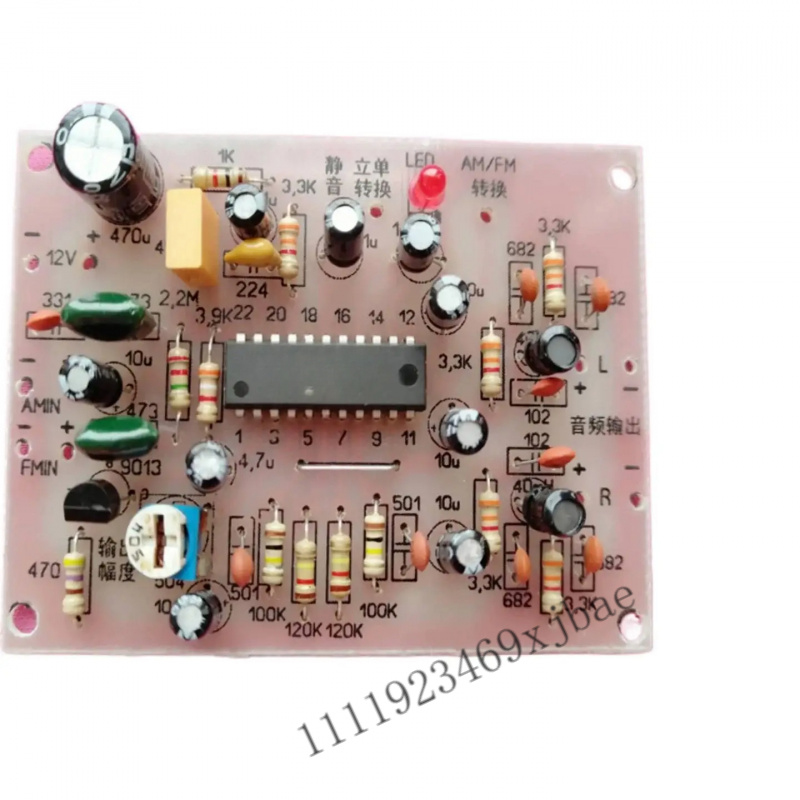 บอร์ดถอดรหัสสเตอริโอ DIY ชุดปร - Diy Electronics บทวิจารณ์และราคา
