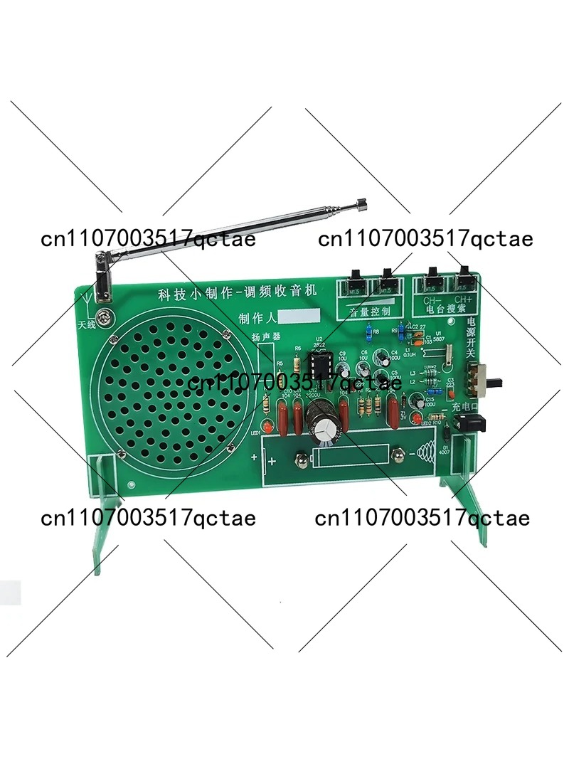 ชุดวิทยุ FM อุปกรณ์อิเล็กทรอนิ - Diy Electronics Components Kit บทวิจารณ์และราคา