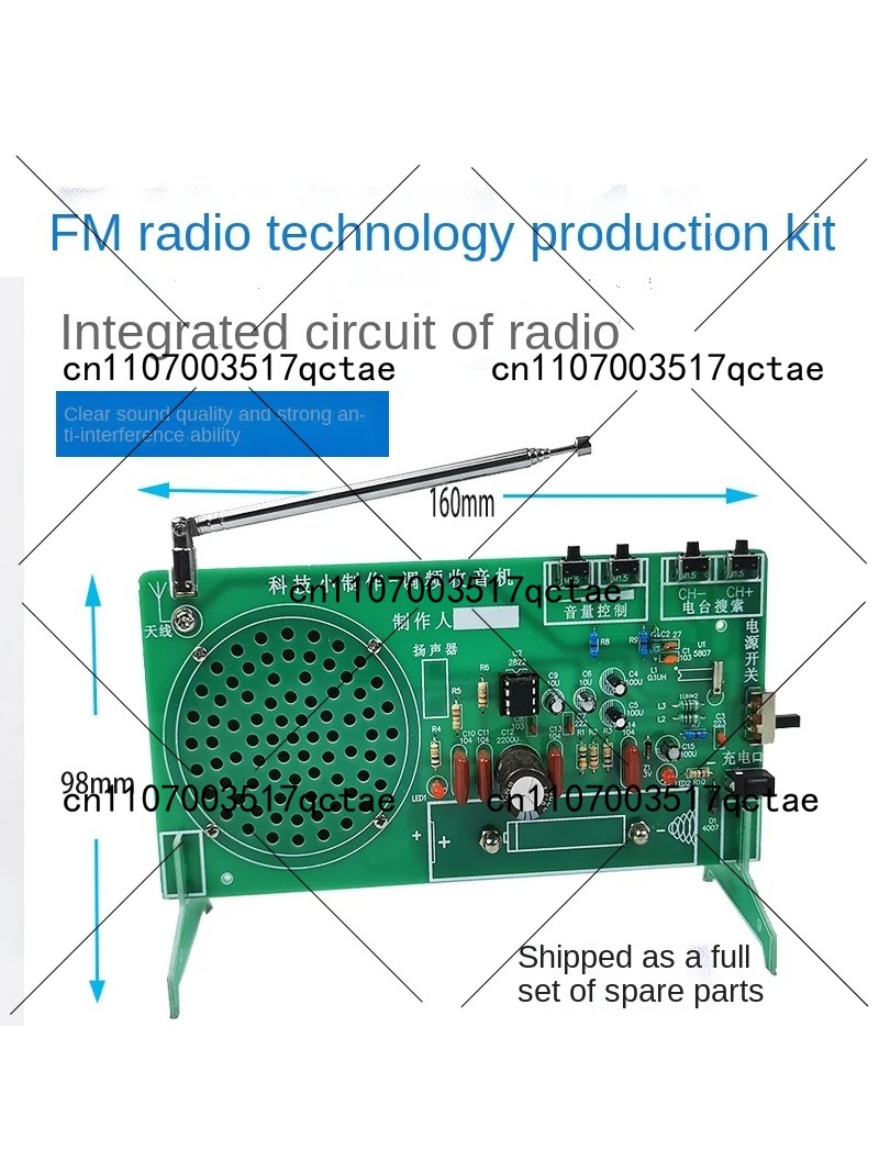 ชุดวิทยุ FM อุปกรณ์อิเล็กทรอนิ - Diy Electronics Components Kit บทวิจารณ์และราคา