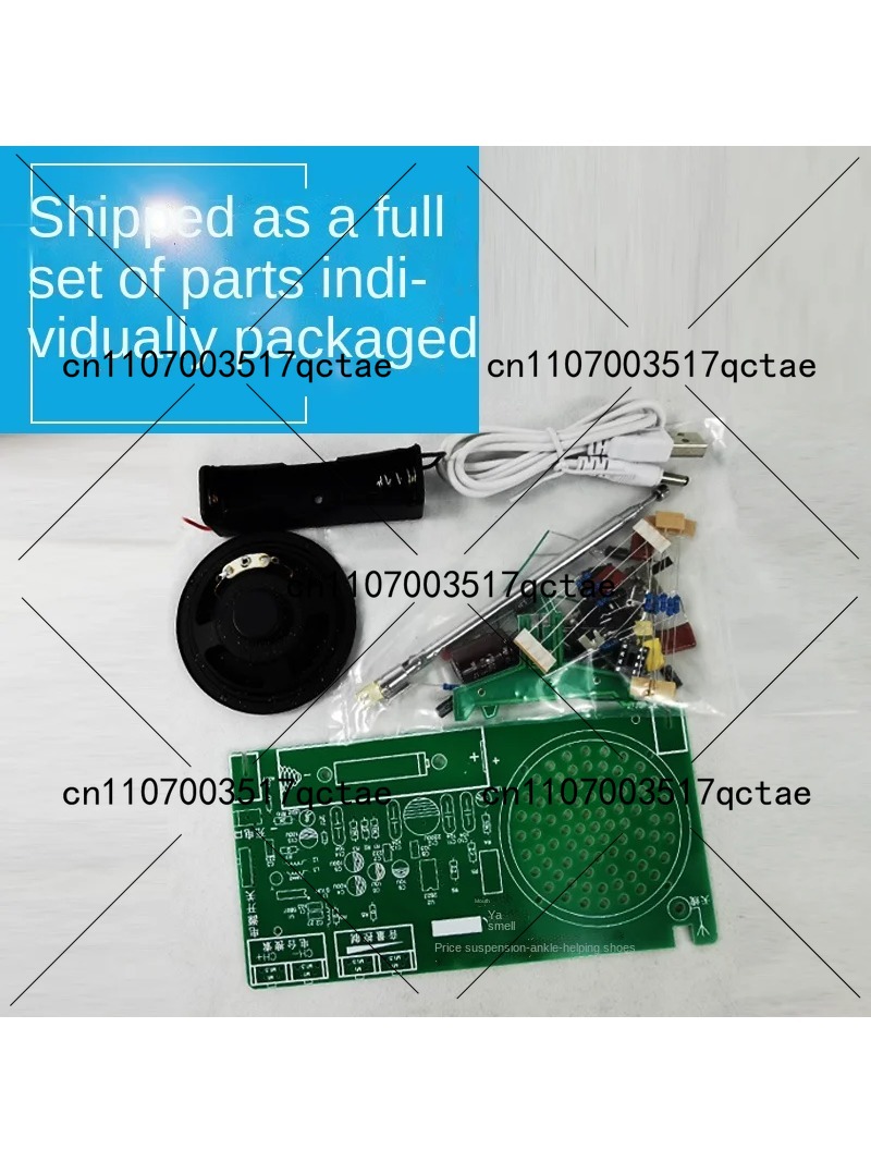 ชุดวิทยุ FM อุปกรณ์อิเล็กทรอนิ - Diy Electronics Components Kit บทวิจารณ์และราคา